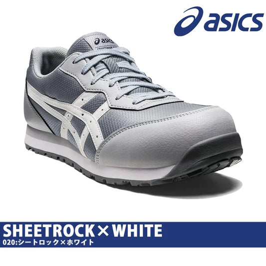 🎌Japanese version🎌 [Order] Silver Gray ASICS CP201 ​​JIS Anti-slip Safety Work Shoes