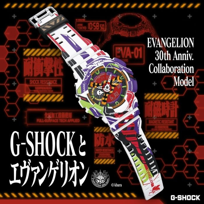🎌日本直送 📢訂貨 30週年 CASIO G SHOCK 新世紀福音戰士💦防水錶