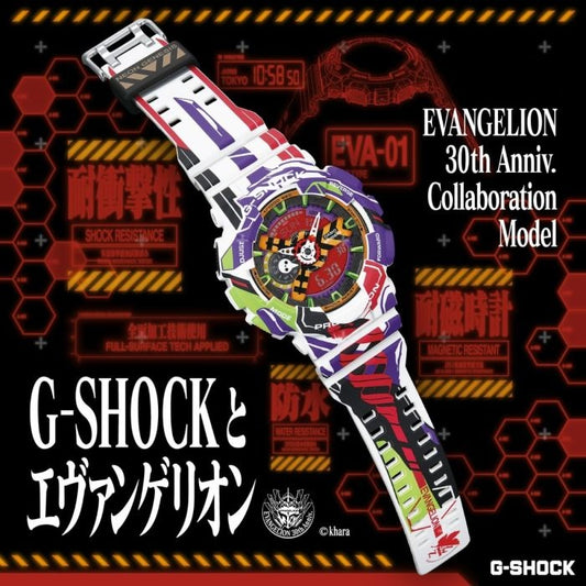 🎌日本直送 📢訂貨 30週年 CASIO G SHOCK 新世紀福音戰士💦防水錶