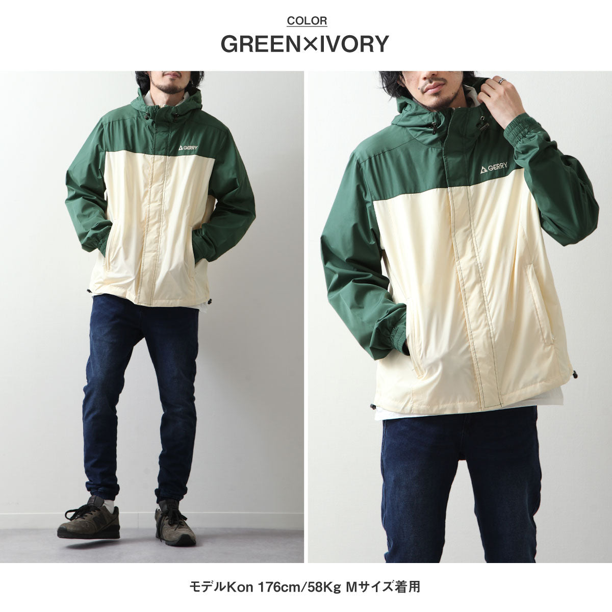 🎌日本 【訂貨】 GERRY 🌦防風輕薄外套🧥