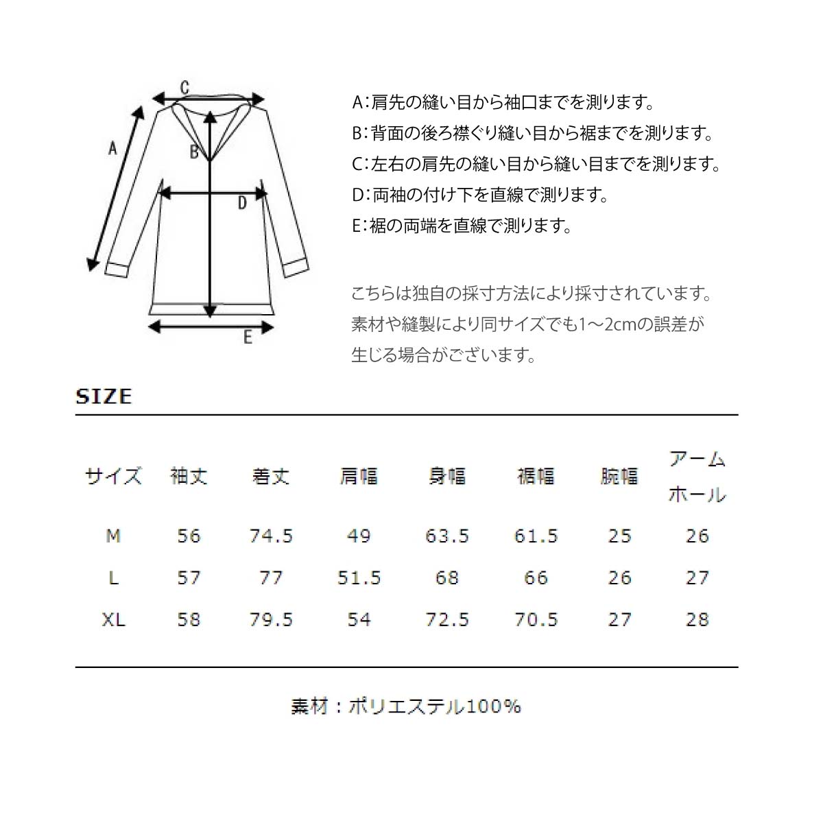 🎌日本 【訂貨】 GERRY 🌦防風輕薄外套🧥