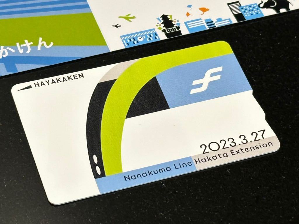 🎌Japan🎌Limited to Gunma Prefecture [Small quantity will be shipped immediately] Nolbe SUICA commemorative collection ticket watermelon card RingForest available all over Japan