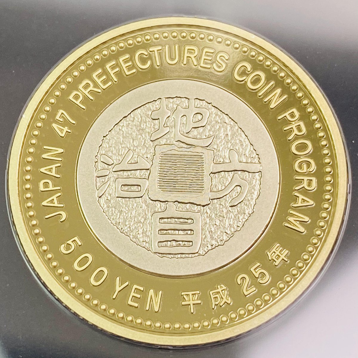 🎌Japan🎌 [In stock▪️Ship immediately] Okayama Korakuen 500 yen gold and silver commemorative coin [RingForest Grocery Store]