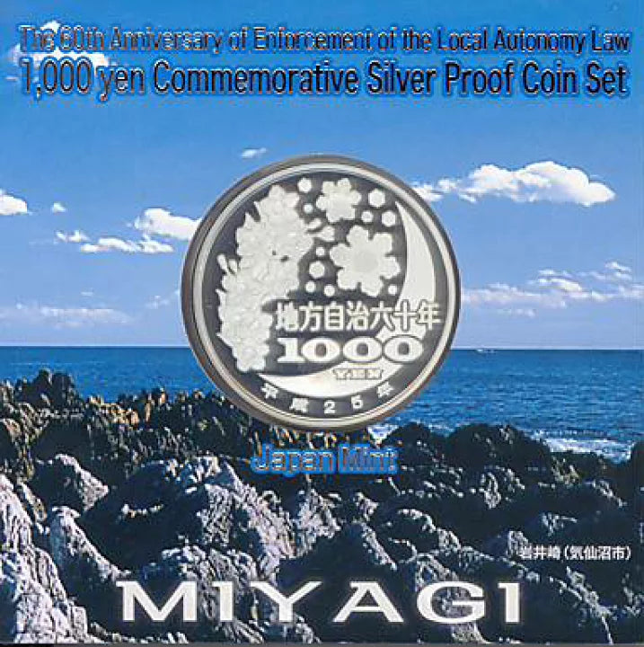 🎌Japan🎌【In stock▪️Immediate shipment】Miyagi Prefecture Date Masamune One-eyed Dragon Warring States Period 1,000 yen pure silver commemorative coin 1,000 yen [RingForest Grocery Store]