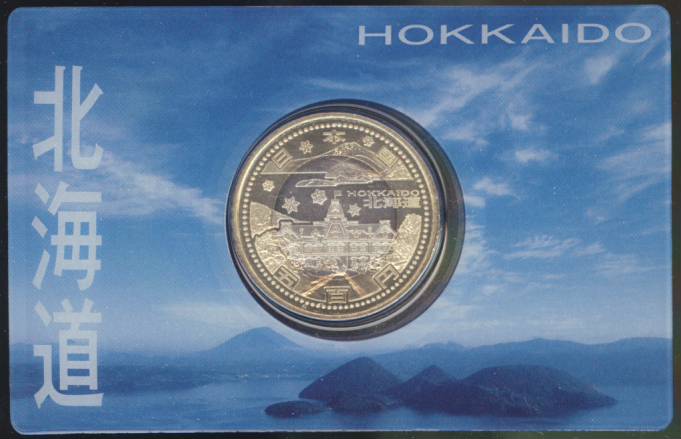 🎌日本🎌【現貨▪️即寄】北海道 舊本廳舍 五百円金銀雙色紀念幣