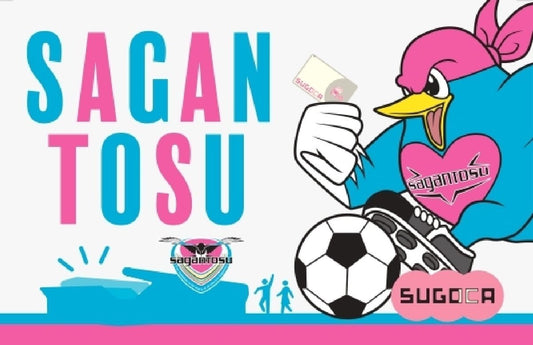 Japan 🎌Kumamoto【In stock▪️Immediate shipment】Limited to 1700 pieces of SUGOCA commemorative collection tickets that are universal across Japan and can be used with RingForest SUICA