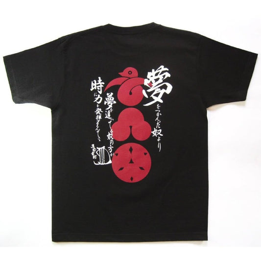 🎌Ship directly from Japan🎌 Order Sanada Yukimura pure cotton TEE shirt Sengoku Edo military commander