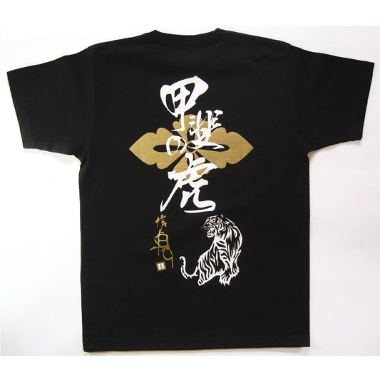 🎌Ship directly from Japan🎌 Takeda Shingen Kai no Tiger order pure cotton TEE shirt Warring States Period Edo generals black and white