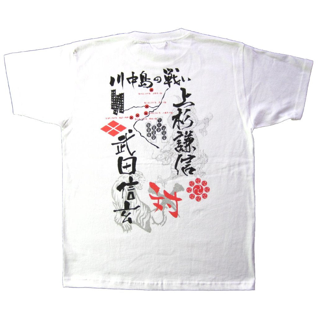 🎌Direct delivery from Japan🎌 Takeda Shingen Battle of Nakajima order pure cotton TEE shirt Sengoku Edo military commander black and white