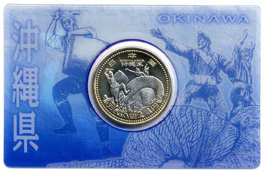 🎌日本🎌【現貨▪️即寄】沖繩県 那覇大綱挽 五百円金銀雙色紀念幣