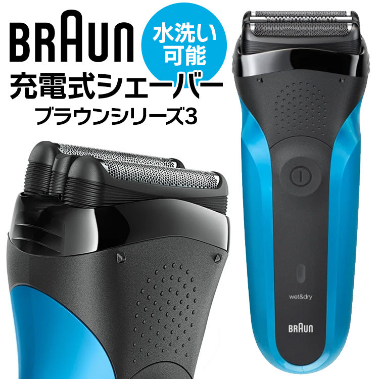🎌Japan🎌 Direct delivery to Bailing Waterproof Washable Rechargeable Travel Shaver📢Order