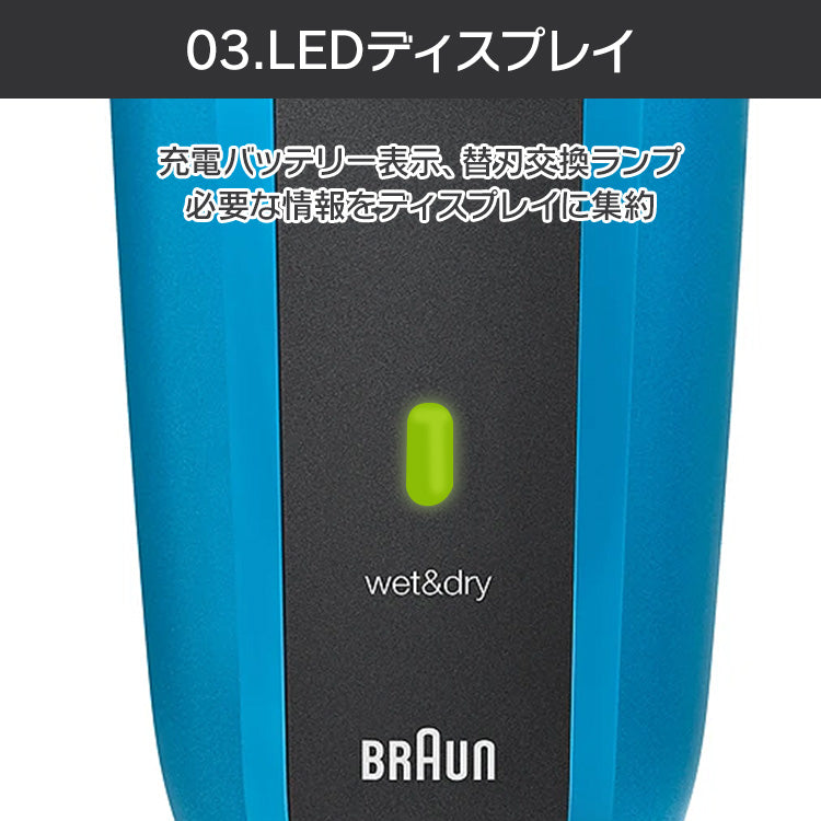 🎌日本🎌 直送 百靈 防水可水洗充電 旅行型鬚刨 📢訂貨