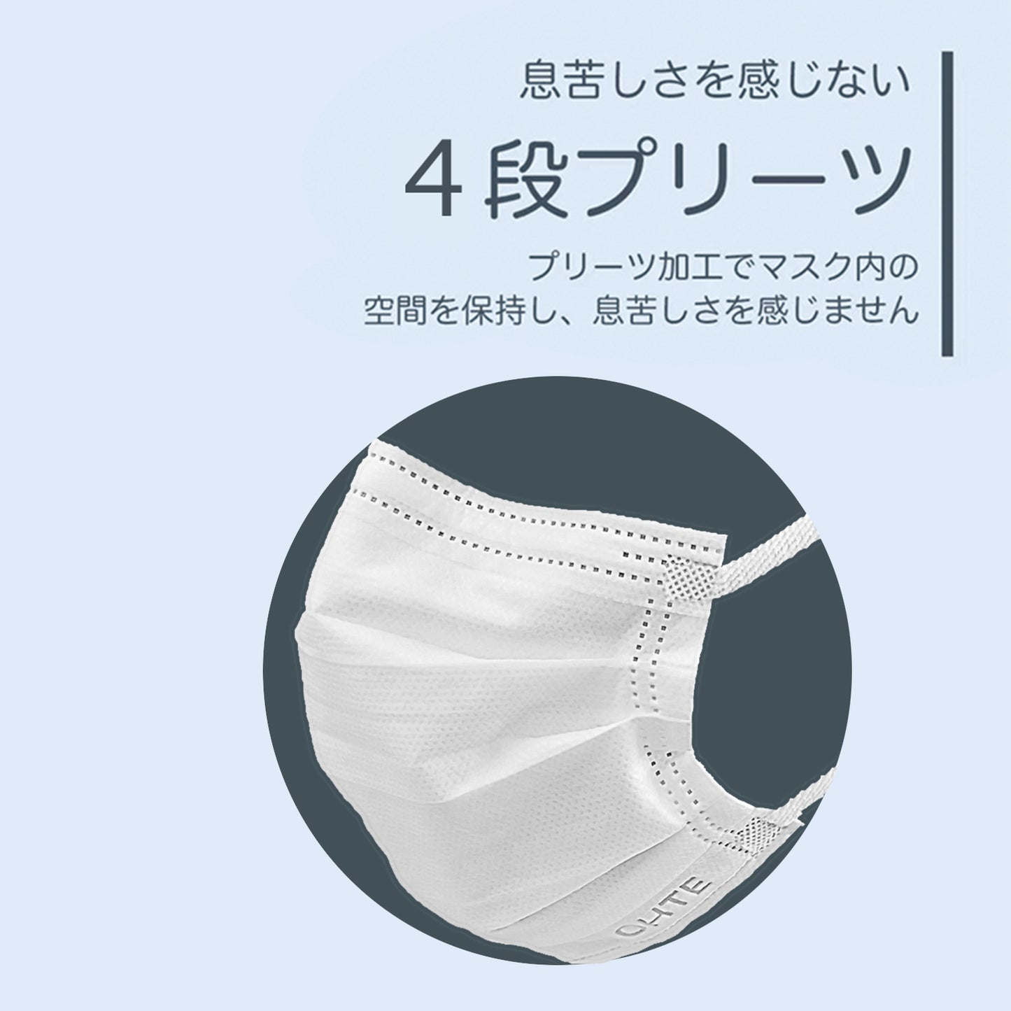 🎌日本直送🎌 【現貨🔸️即寄】新快適 三防衛生口罩 BFE、PFE、VFE ≥ 99% 50片一盒