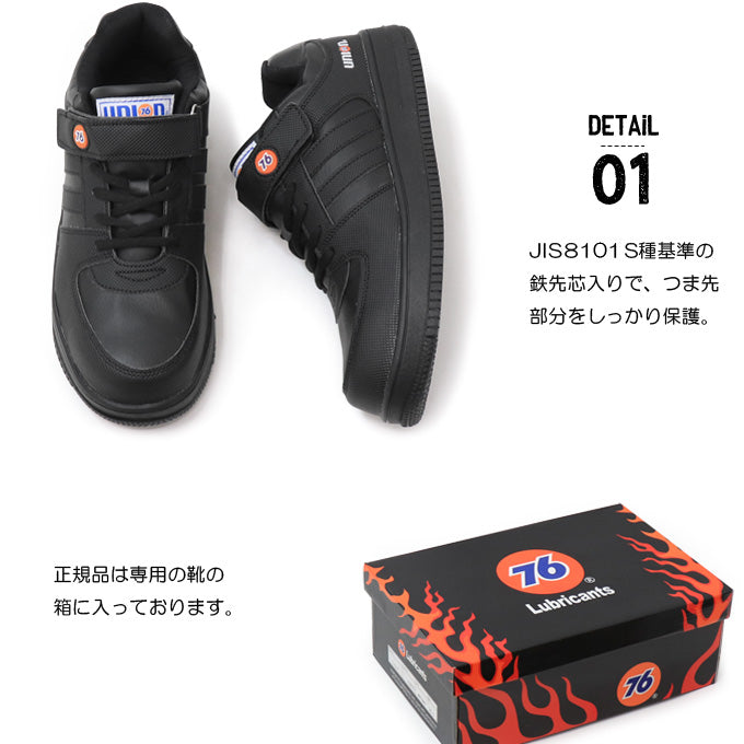 🎌Japan🎌 Direct delivery📢[Pre-order] American gas station 76 safety work shoes hiking repair work agronomic site construction site garage transportation decoration RingForest