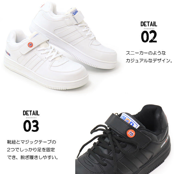 🎌Japan🎌 Direct delivery [Order] American oil station 76 safety work shoes📢Order hiking repair work agronomic site construction site garage transportation decoration RingForest