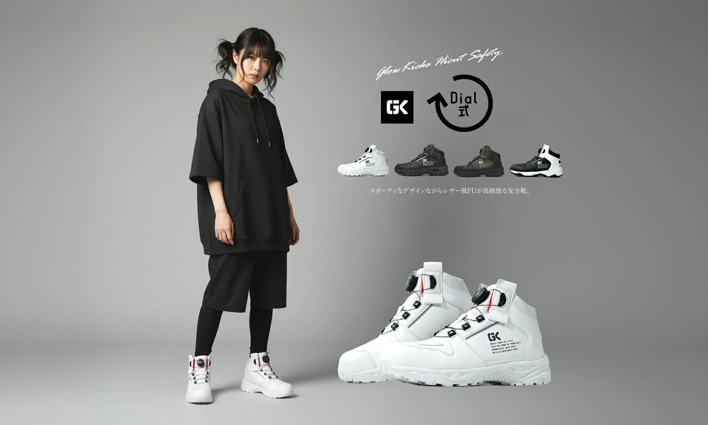 🎌日本直送 【訂貨】Glow Kicks 防滑安全工作鞋