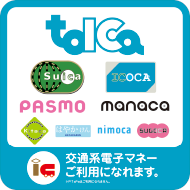 🎌Japan🎌Limited to Shizuoka Prefecture [Small quantity ready for shipment] TOICA SUICA commemorative collection tickets available throughout Japan RingForest