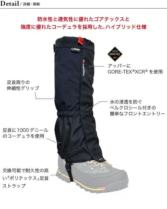 Waterproof and breathable💧GORE-TEX shoe covers and calf covers【📢Order】