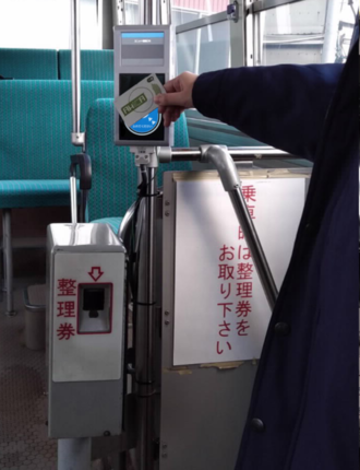 🎌日本🎌Akica 秋田中央交通 SUICA 全日本可用 紀念收藏車票 西瓜卡 RingForest