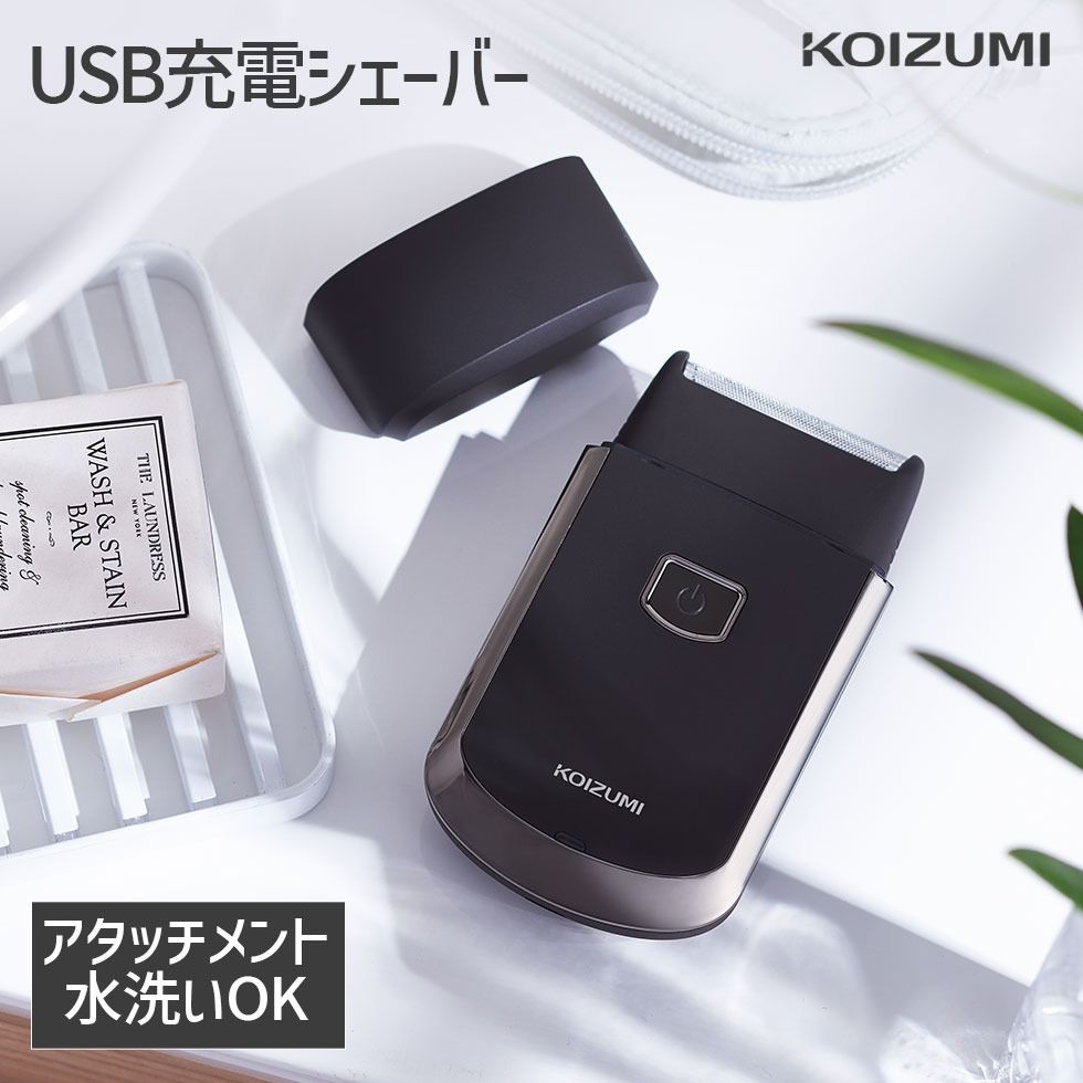 🎌Made in Japan🎌 [Ready stock▪️Ship immediately] SHARP mini portable travel shaver