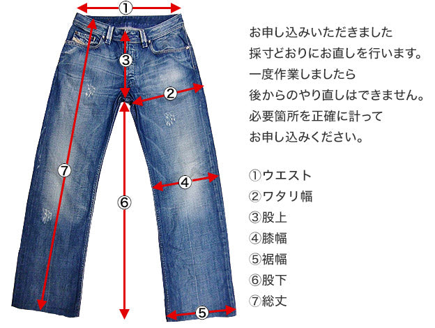 🇯🇵98% denim comfortable cotton three-dimensional thin jeans shipped directly from Japan📢Order