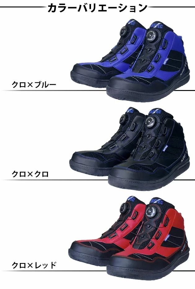 🇯🇵Japan direct delivery【Ready stock▪️Immediate shipment】Mitsuuma 28cm safety work shoes hiking repair work agronomic site construction site garage transportation decoration