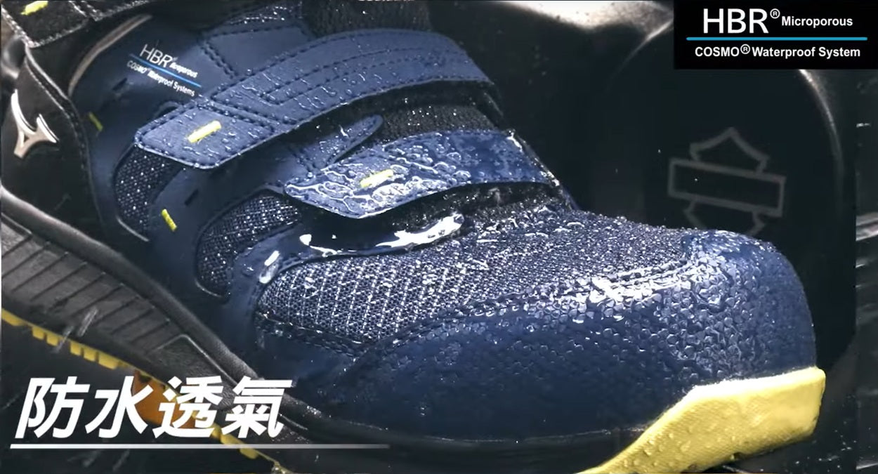 【訂貨】Mizuno 限量版 HBR防水💦 防滑 安全工作鞋