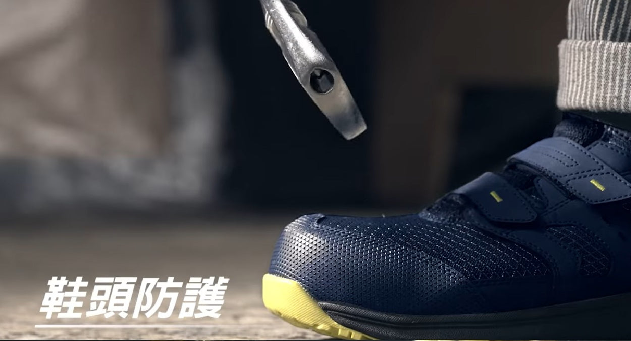 【訂貨】Mizuno 限量版 HBR防水💦 防滑 安全工作鞋