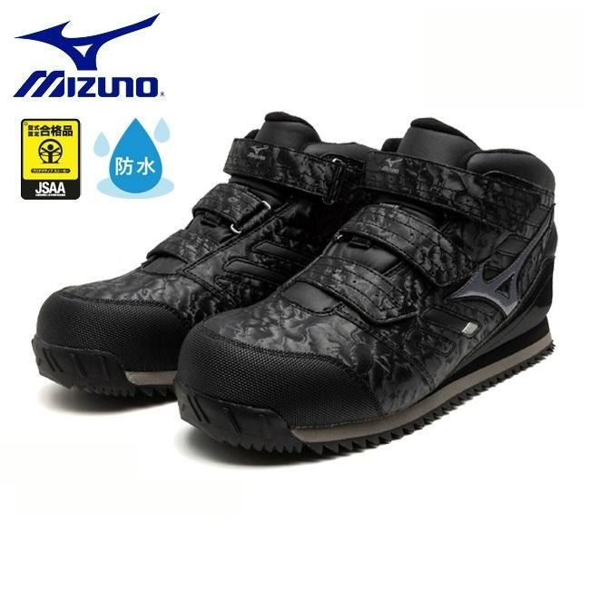 🎌Japan🎌 Direct delivery [Order] Mizuno all black waterproof and snowproof ultra-light anti-slip safety work shoes Mizuno