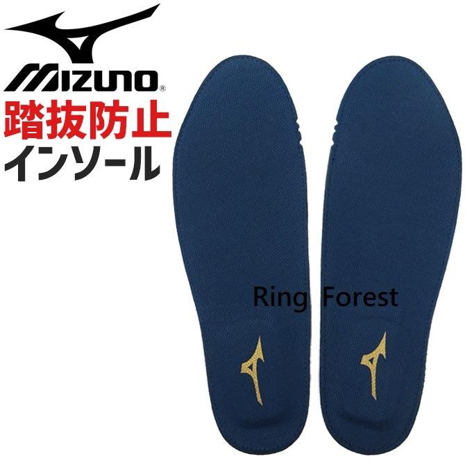 日本直送 Mizuno 美津濃防刺穿鞋墊 RingForest  JIS T8101 檢測 防釘