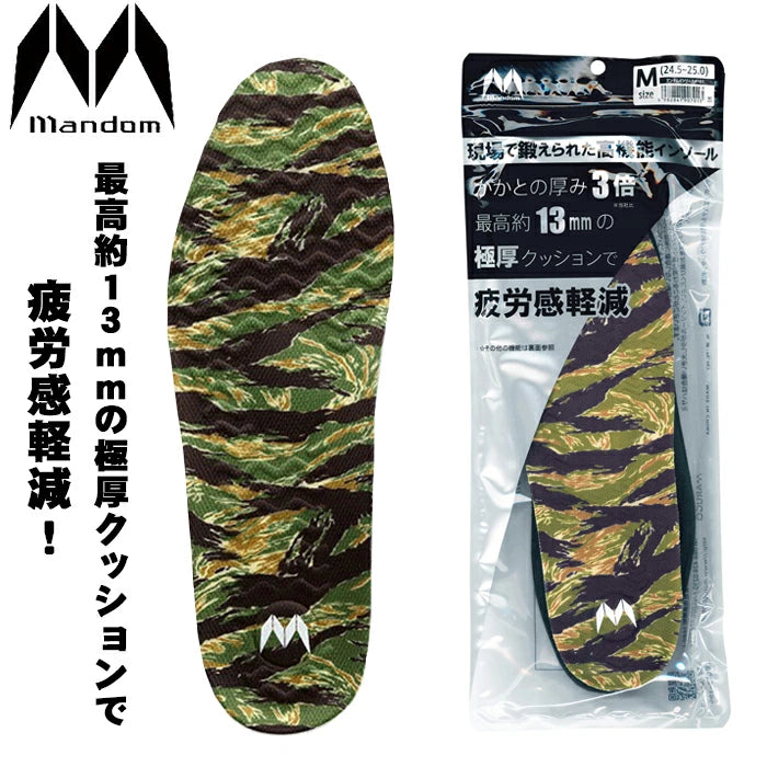 🎌日本🎌 【現貨即寄預訂】迷彩綠抗菌防臭通爽包腳舒適柔軟增高鞋墊