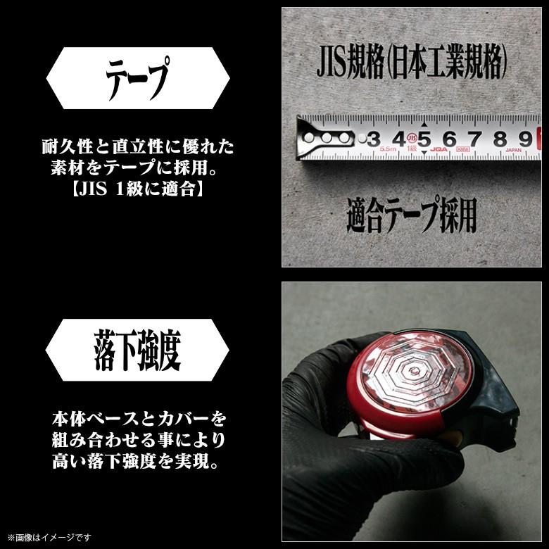 日本製 【現貨▪️即寄】EVA 新世紀福音戰士 工業拉尺 紅色 2號機