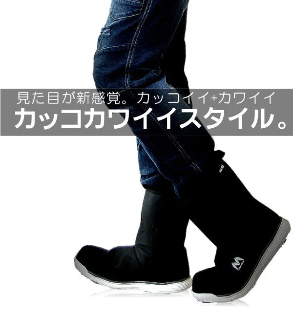 🎌日本直送 【現貨🔸️即寄】 Mandom 防水安全工作鞋 26cm 27cm 28cm
