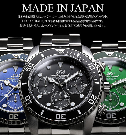 🎌Made in Japan🎌 Direct delivery of diver’s specifications waterproof watch💦 📢Flash ordering