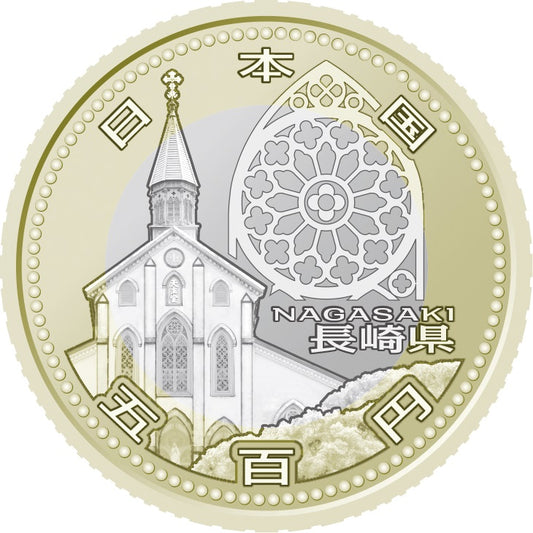 🎌Japan🎌【In stock▪️Immediate shipment】Nagasaki Prefecture Oura Catholic Church 500 yen gold and silver two-color commemorative coin 500 yen