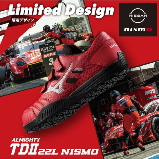 🎌日本🎌 直送 【現貨📦即寄】日產 NISMO X MIZUNO 限定版 US10.5 28cm EU44.5 超輕防滑安全工作鞋 行山修理工作農藝地盤工地車房運輸裝修