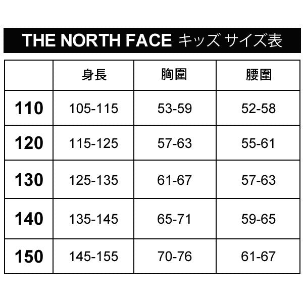 🎌日本直送 【訂貨】 The North Face 拼色潑水小童外套