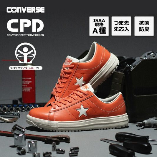 🎌日本 限定 📢訂貨 Converse  橙色 防滑安全工作鞋
