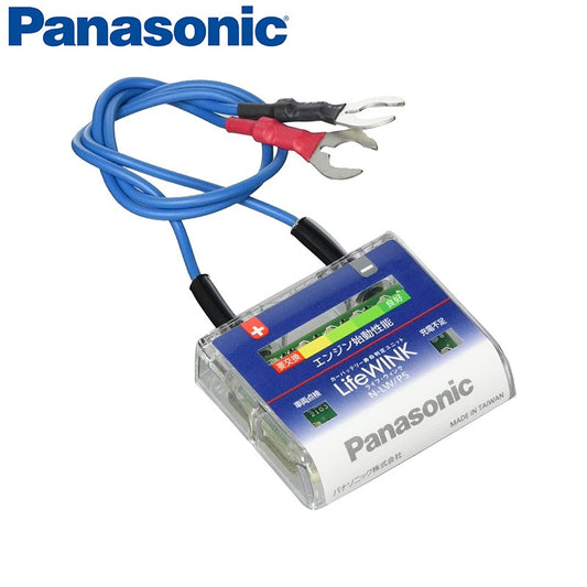 日本直送 【訂貨】藍電 紫電 日本電 Panasonic 車輛電池健康檢測器