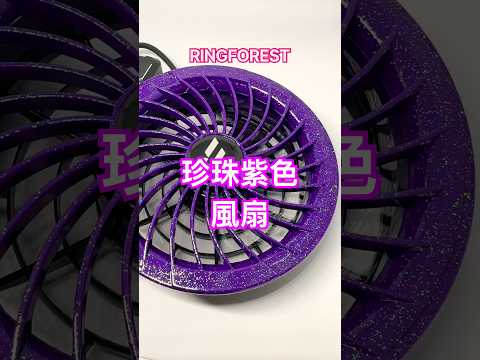 📢【現貨 即寄】 Antron Tec 36V 30000mAh 日本規格 PSE Burtle風扇可用 空調服萬用電池 附設腰夾