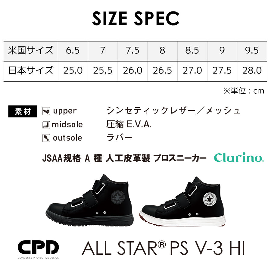 Japan Order Converse Velcro anti slip safety work shoes