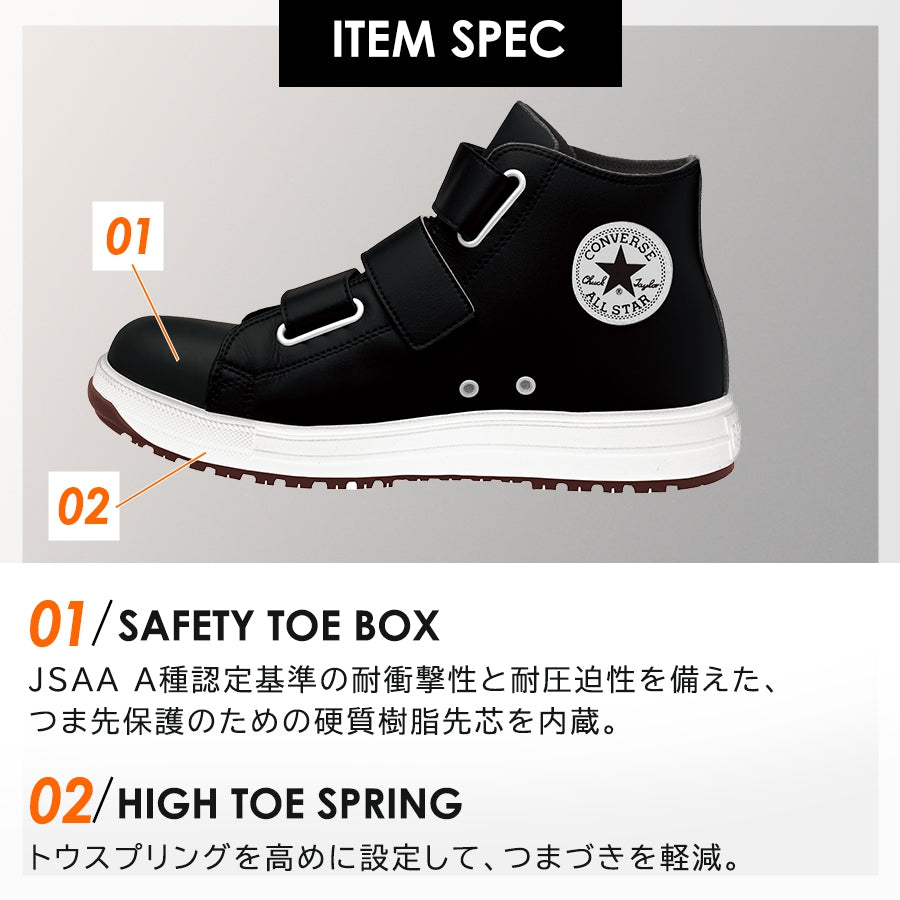 🎌Japan [Order] Converse Velcro anti-slip safety work shoes