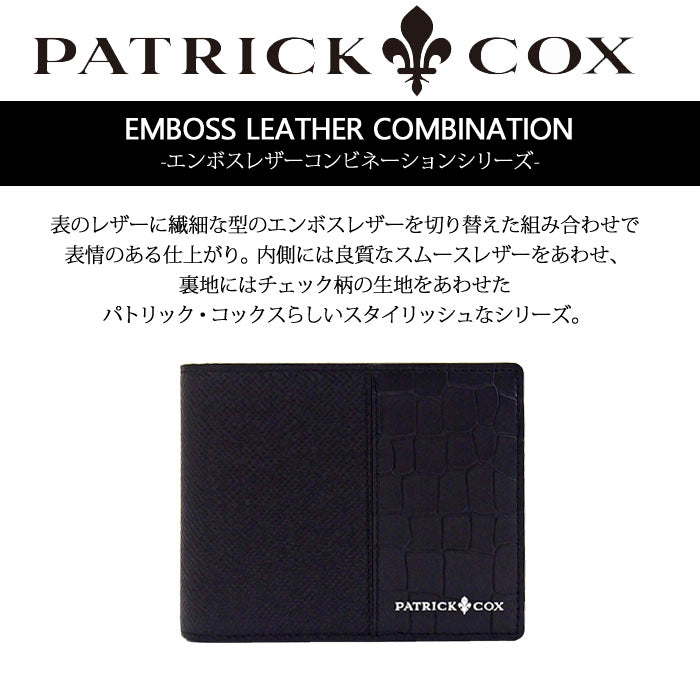 🎌日本直送🎌 📢訂貨 日版雙色 Patrick Cox 真皮短摺銀包