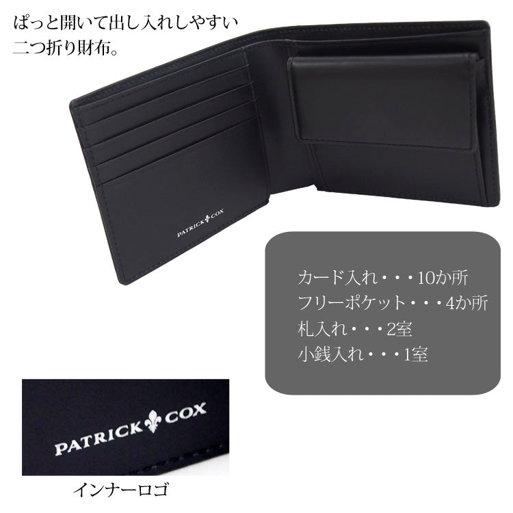 🎌Ship directly from Japan🎌 📢Order Japanese version two-color Patrick Cox genuine leather short folding wallet