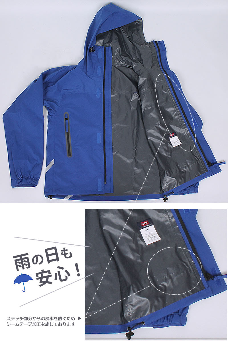 🎌日本 【訂貨】 EDWIN ☔️防水🌦防風輕薄外套🧥