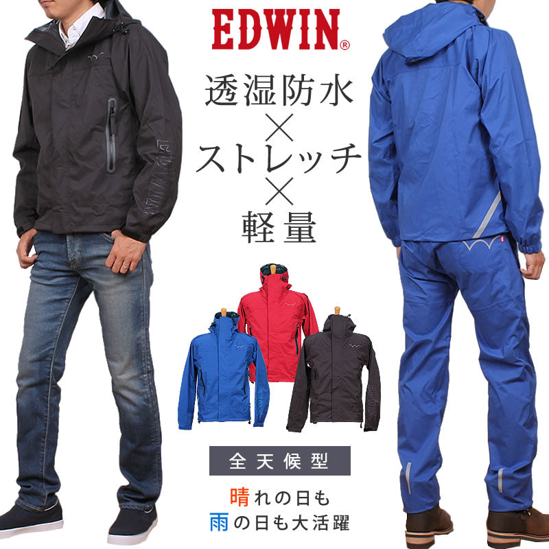 🎌日本 【訂貨】 EDWIN ☔️防水🌦防風輕薄外套🧥