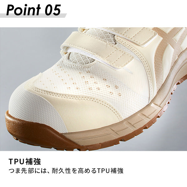 🎌Direct delivery from Japan📢Order ASICS limited edition beige ultra-light anti-slip safety work shoes construction site kitchen transportation van room maintenance travel Jieshan factory motorcycle RingForest CP112