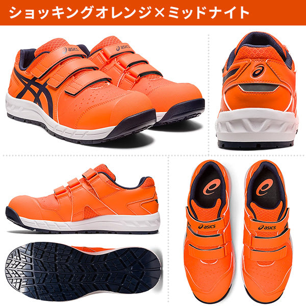 🎌Direct delivery from Japan📢Order ASICS ultra-light anti-slip safety work shoes for construction sites, kitchens, transport trucks, room repairs, travel Jieshan factory motorcycles RingForest CP112