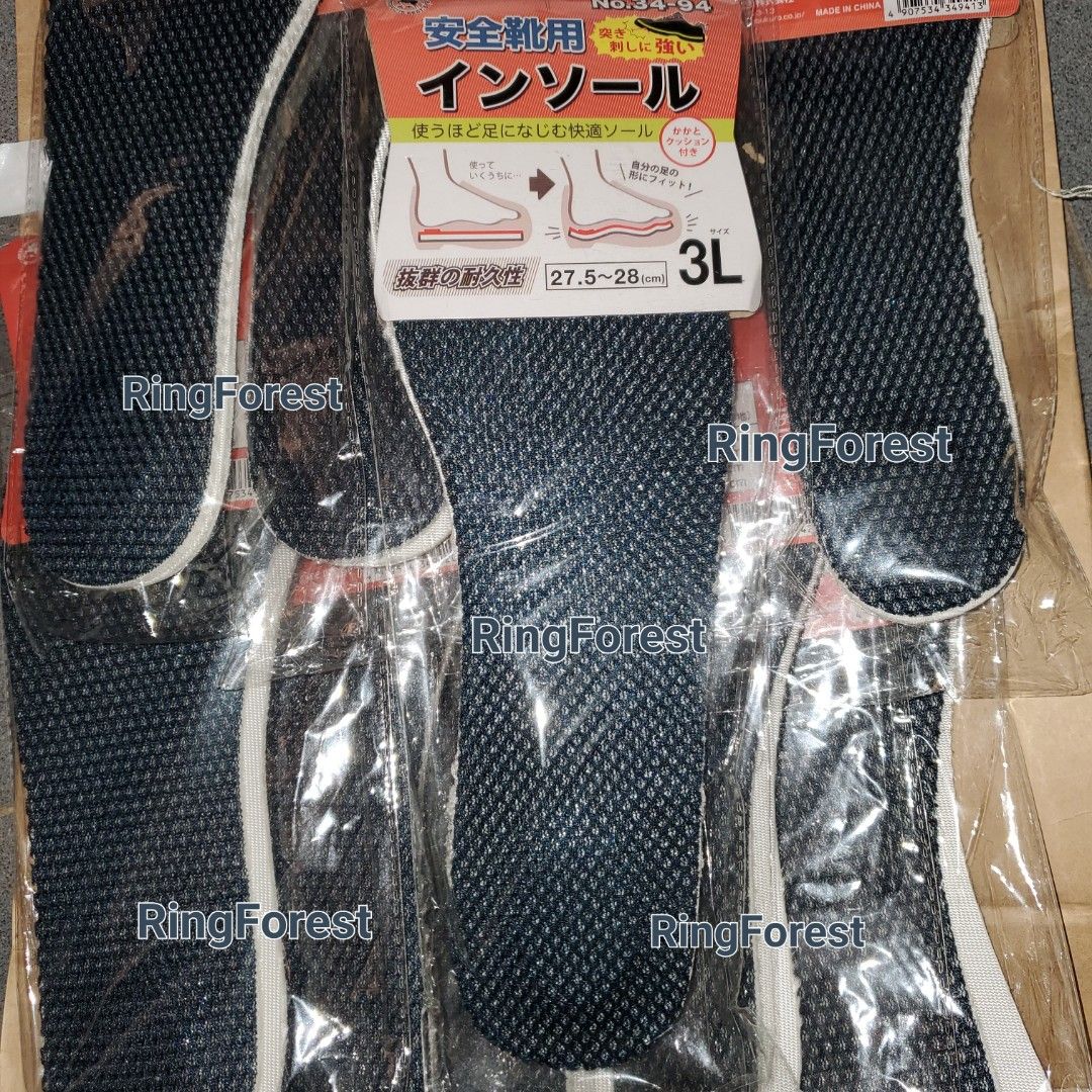 日本直送 【現貨🔸️即寄】富士防刺穿鞋墊   防釘 日本規格 JIS T8101