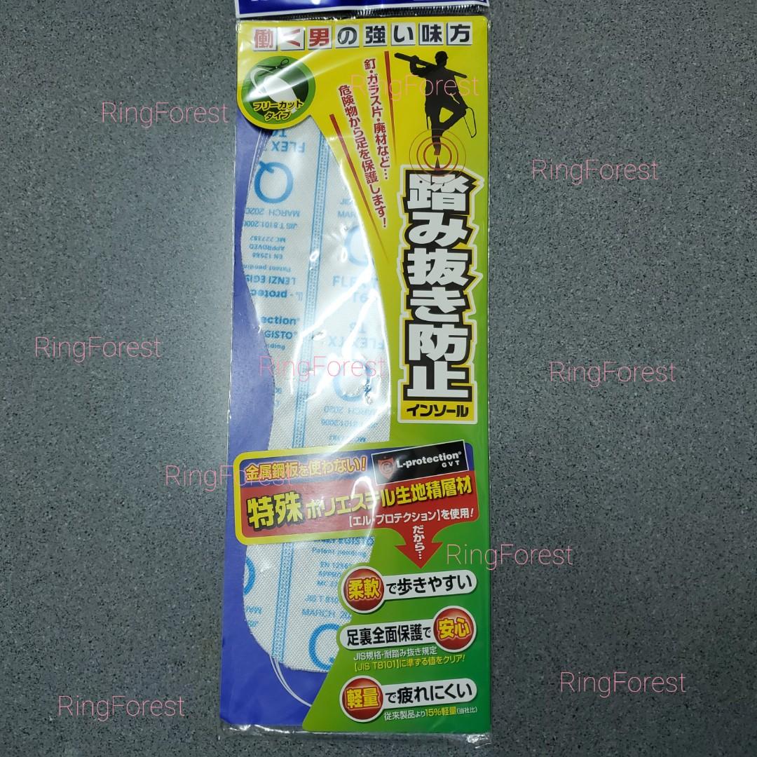 Japan Direct Delivery Anti-Puncture Insole RingForest JIS T8101 Detection Anti-nail